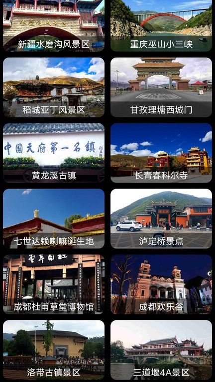 3d卫星高清全景地图app