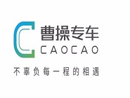 曹操出行使用教程 曹操出行app使用教程