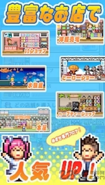 百货商店日记2中文版 百货商店日记2汉化版