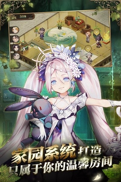 九游时之歌project