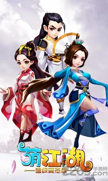 萌江湖单机破解版