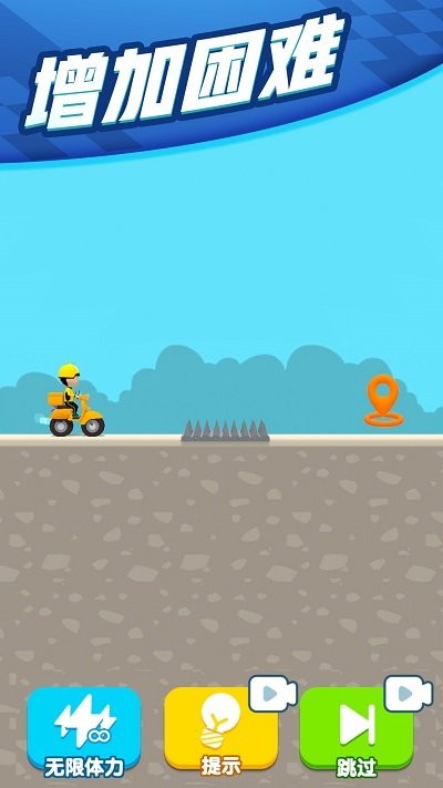 画线疯狂外卖员小摩托手游