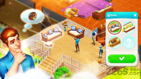 理想之家设计院中文版