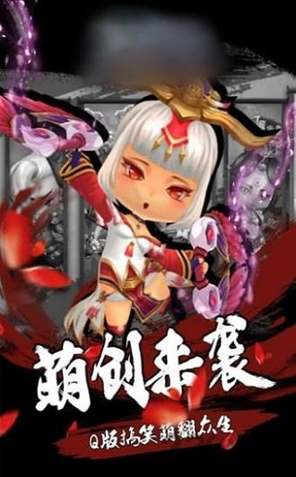 三国英雄梦手游