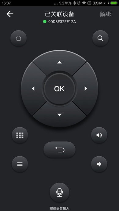 湖南卫视app官方版下载