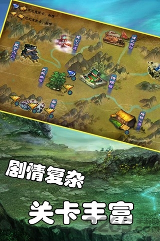 刀剑情缘oppo版本