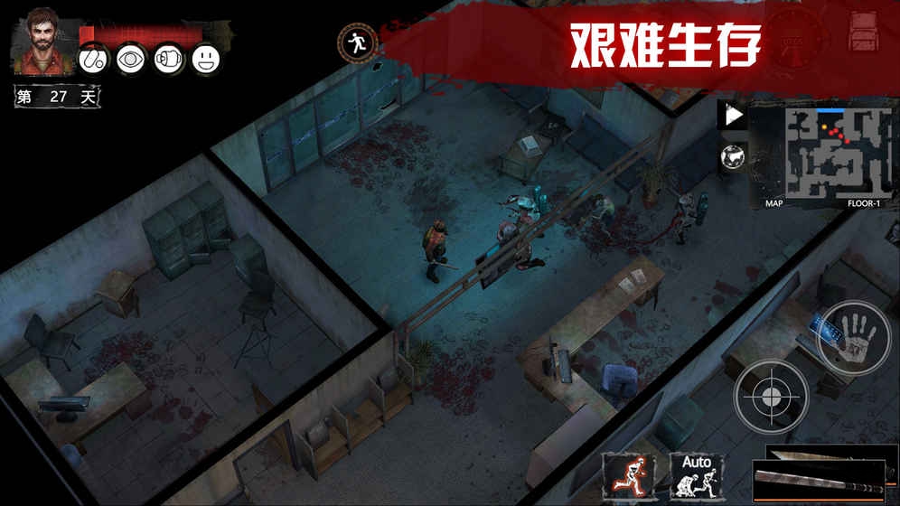 末日方舟无限金币内购破解版