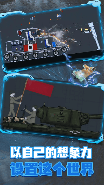 人类梦境游乐场游戏 人类梦境游乐场最新版下载