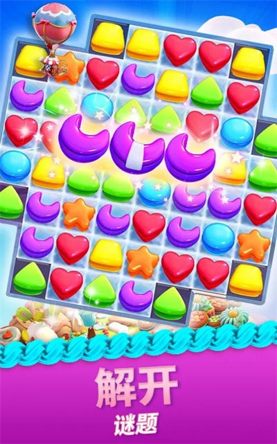 糖果爆破传奇游戏(cookie jam)