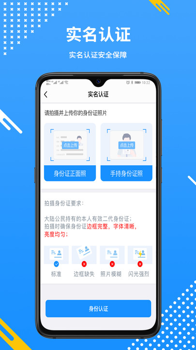 帅虎符app