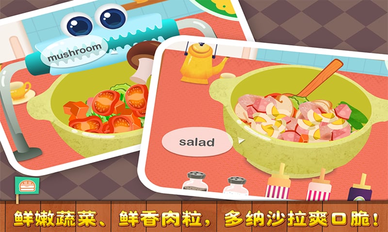 小小美食家多纳完整版