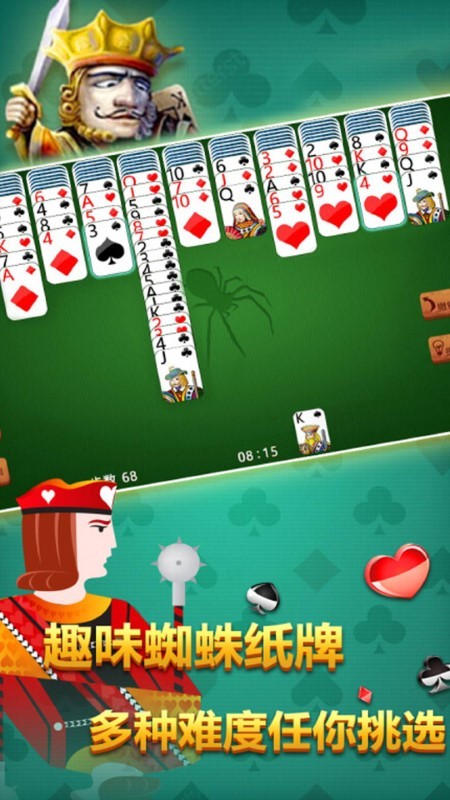 败的有尊严游戏