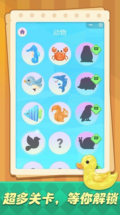 儿童画画涂色绘本app