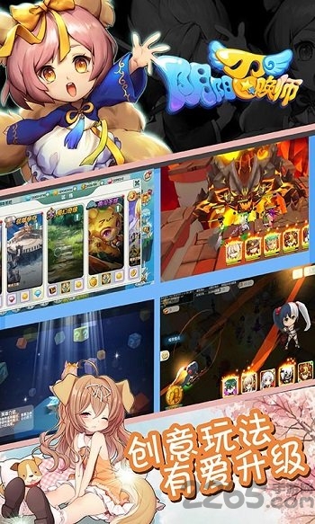 阴阳召唤师gm手游送vip