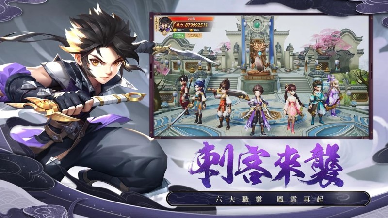 大侠客热血归来手机版下载