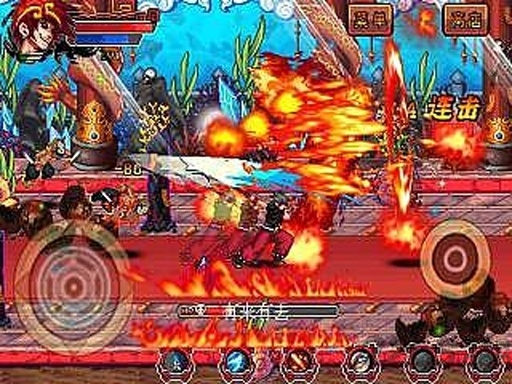 西游之降魔传内购破解版