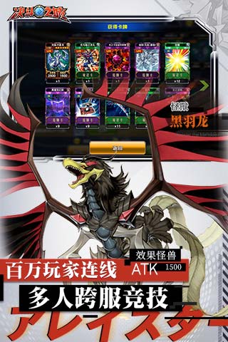 决斗之城官方版本