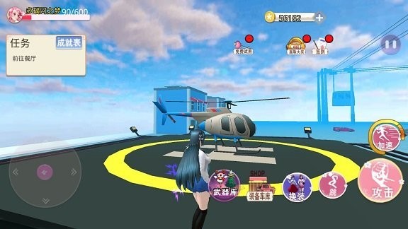 樱花高校百变少女游戏