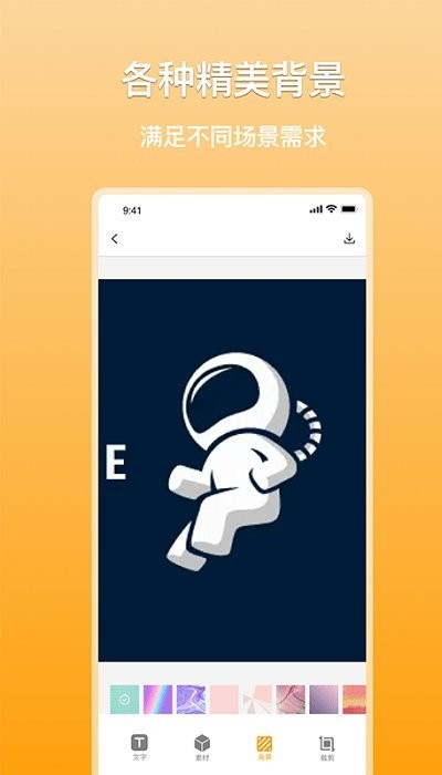 多多logo制作手机版