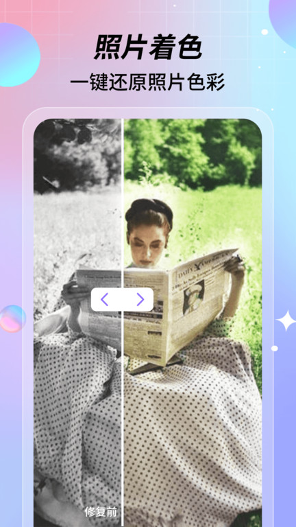 特效视频剪辑软件app(更名特效视频)