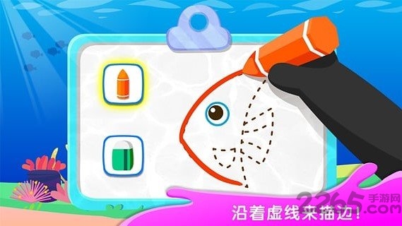 神奇简笔画官方版(改名宝宝涂鸦乐园)