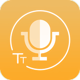 录音转换文字手机版