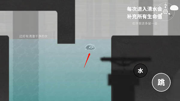 水相游戏玩法 水相游戏攻略