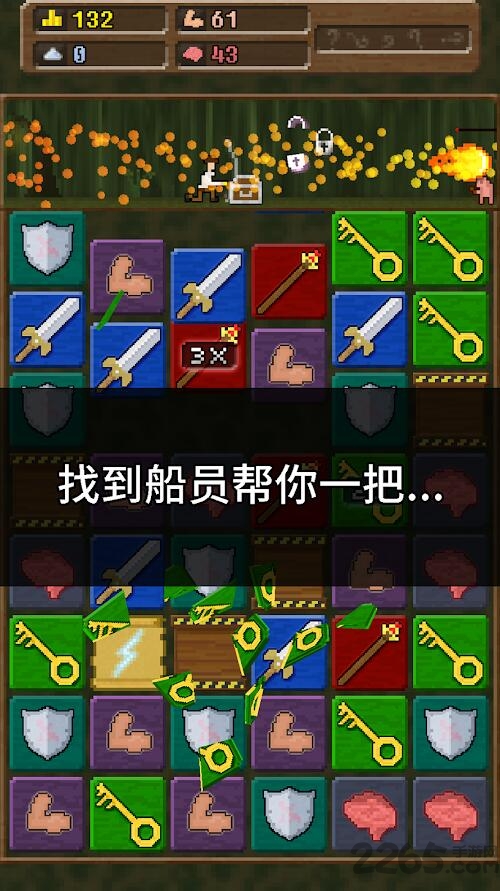 你必须造一艘船无限金币化石版