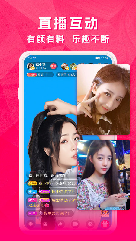 全民电视直播官方版(改名天天电视直播)