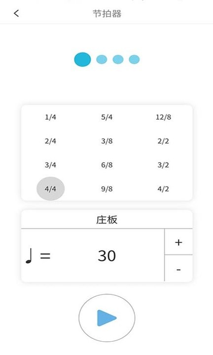学钢琴小助手app