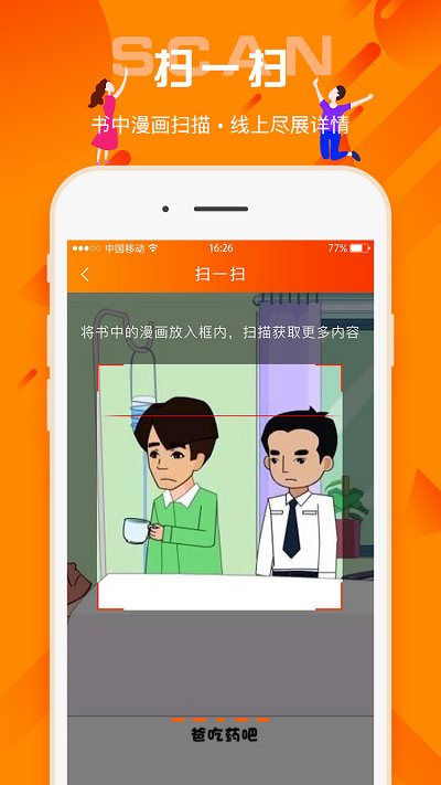 百姓法治宝典app最新版