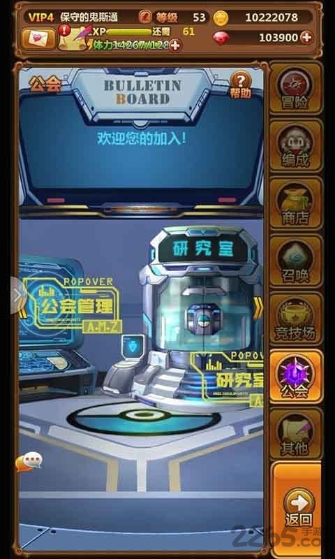 口袋召唤师手机版