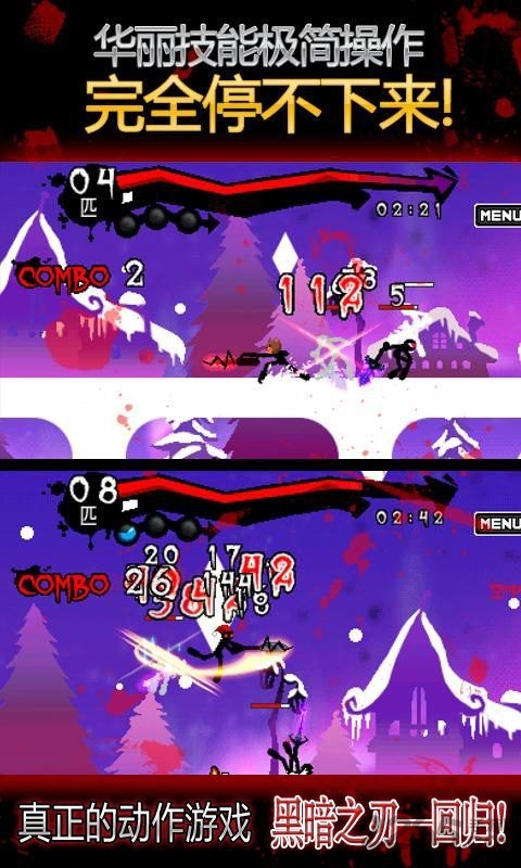 黑暗之刃回归无限金钱破解版