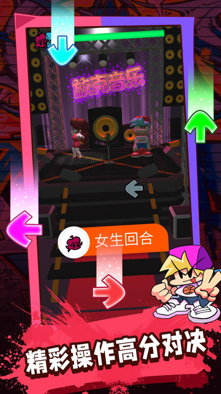 滚动的彩虹音符手机版 滚动的彩虹音符游戏下载