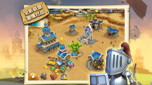 小小帝国九游版最新版