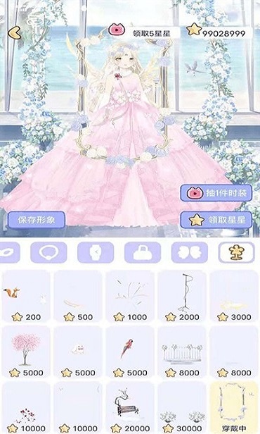 小纸条软件手机版