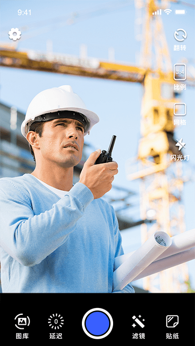 男士相机app下载