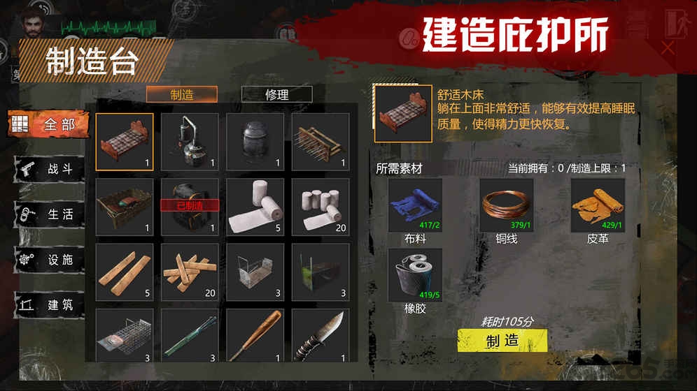 末日方舟无限金币内购破解版