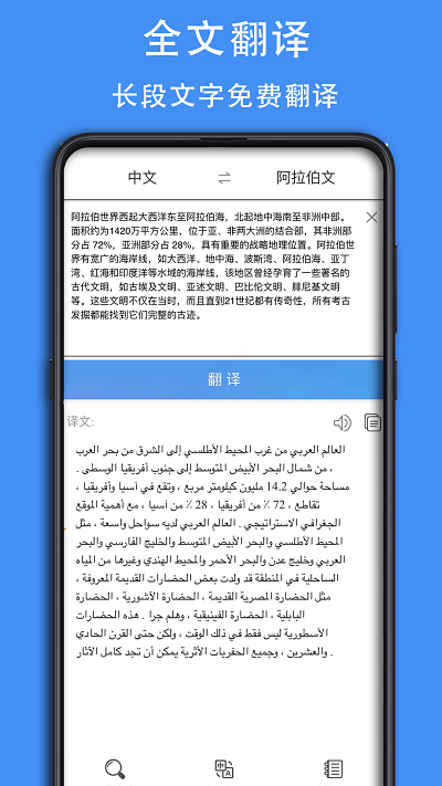 阿汉词典app 阿汉词典最新版下载
