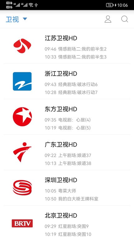 91看手机电视2025