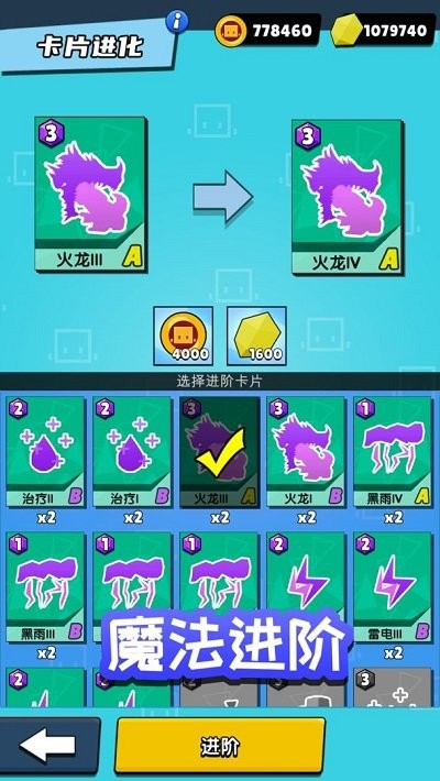 勇士召唤师官方版