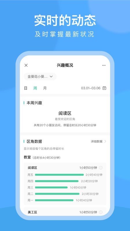 clife园丁app最新版