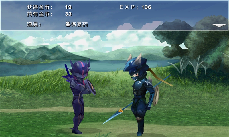 最终幻想5中文破解版