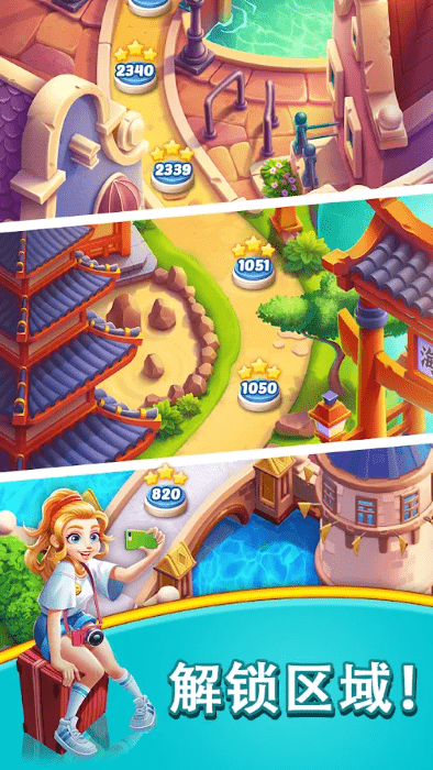 立方体爆破之旅游戏(cube blast adventure)