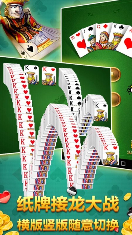 败的有尊严游戏