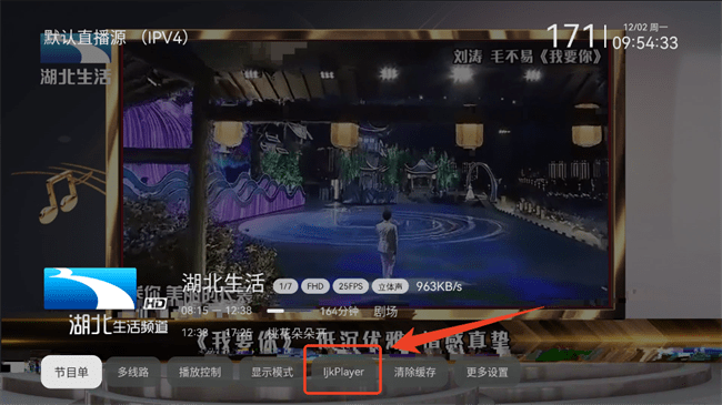 电视家修复版通用版