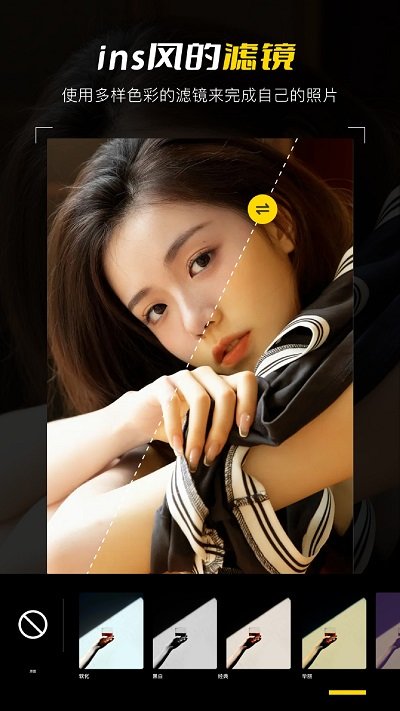 构图相机POSE下载