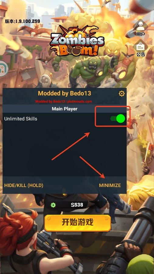 向僵尸开炮破解版教程 向僵尸开炮破解版教程