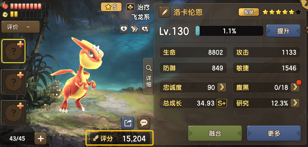 新石器时代游戏攻略 新石器时代手游攻略