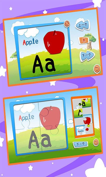 宝宝益智英语字母拼图大全手机版